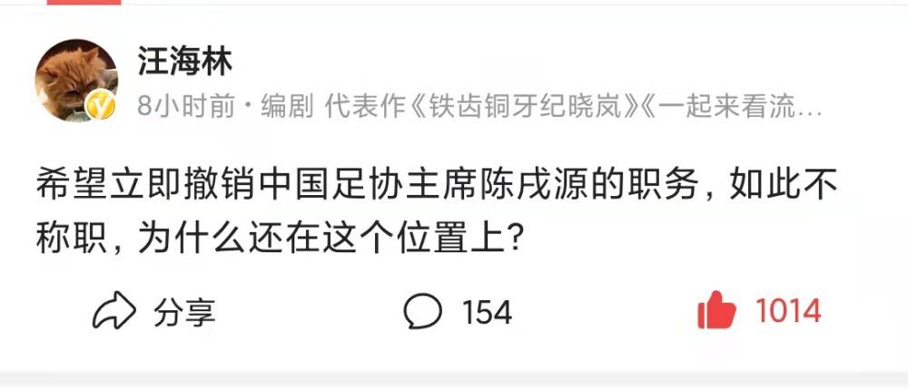 赛后，在接受英超官方采访时，波切蒂诺表示十分不满意球队的发挥。